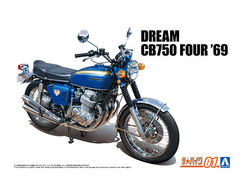 05691 Aoshima 1/12 Honda CB750 DREAM CB750 FOUR '69
