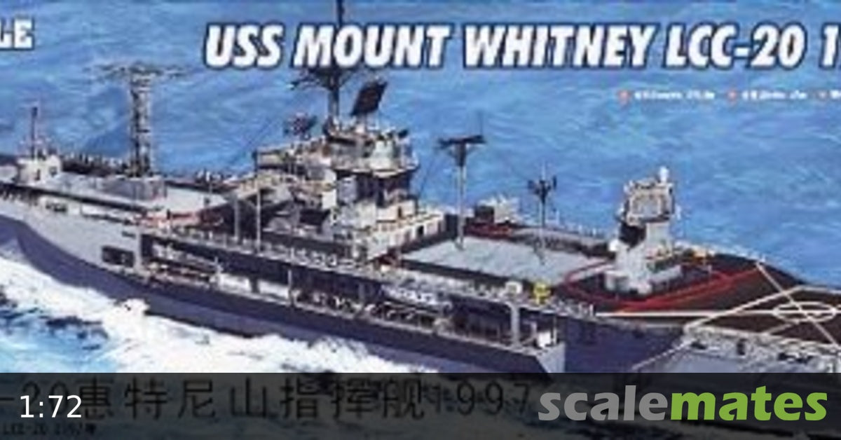 Trumpeter 1:700 - USS Mount Whitney LCC-20 (1997)