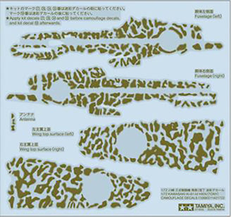 Tamiya 1/72 Camouflage Decals - Ki-61-Id Hien