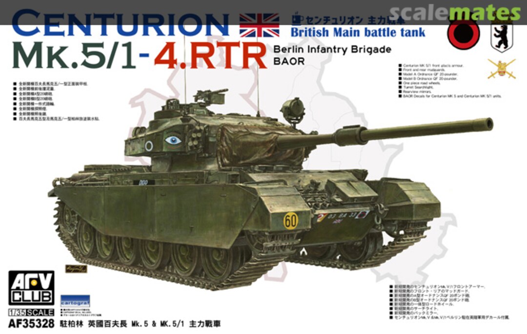 Model of a British Main battle tank Centurion Mk.5/1-4.RTR on a white background