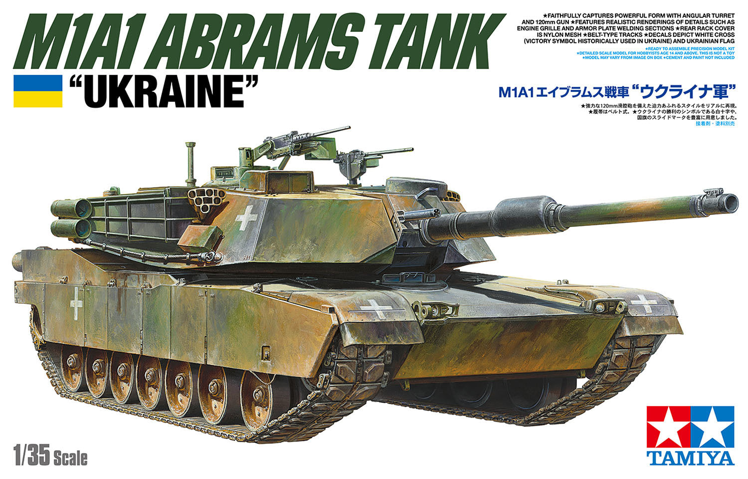 Tamiya 1/35 M1A1 Abrams Ukraine 25216