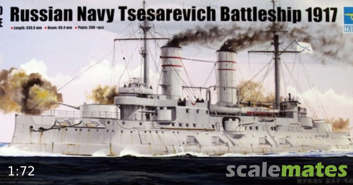 Trumpeter 1:350 - Russian Tsesarevich Battleship (1917)