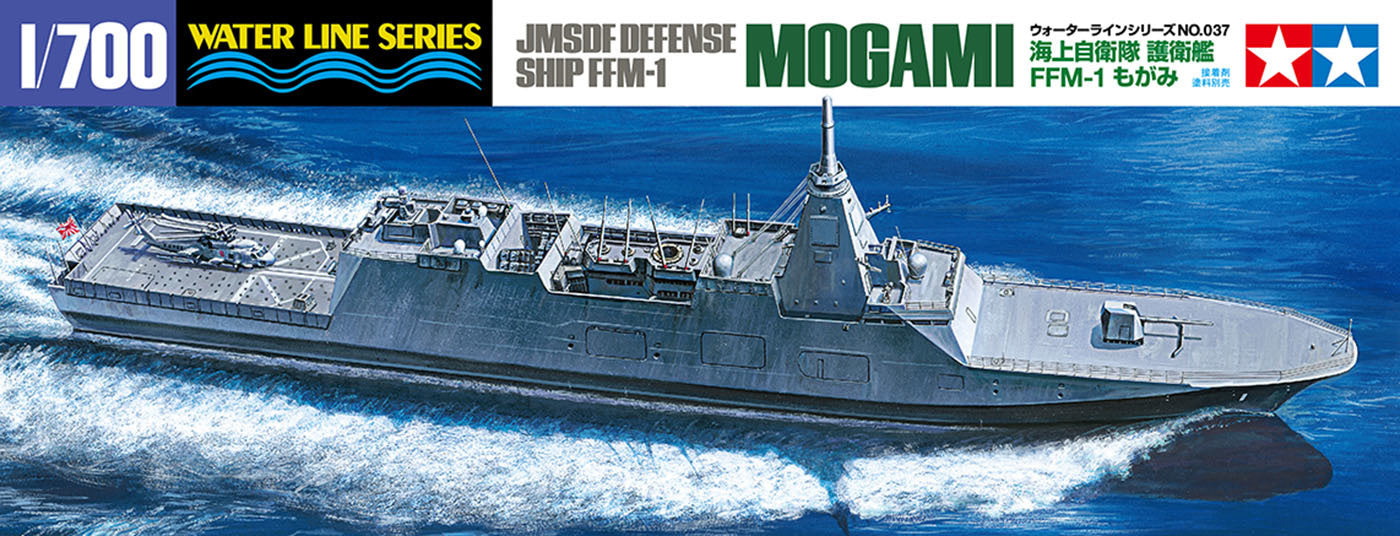 Tamiya 1/700 Ffm-1 Mogami 31037