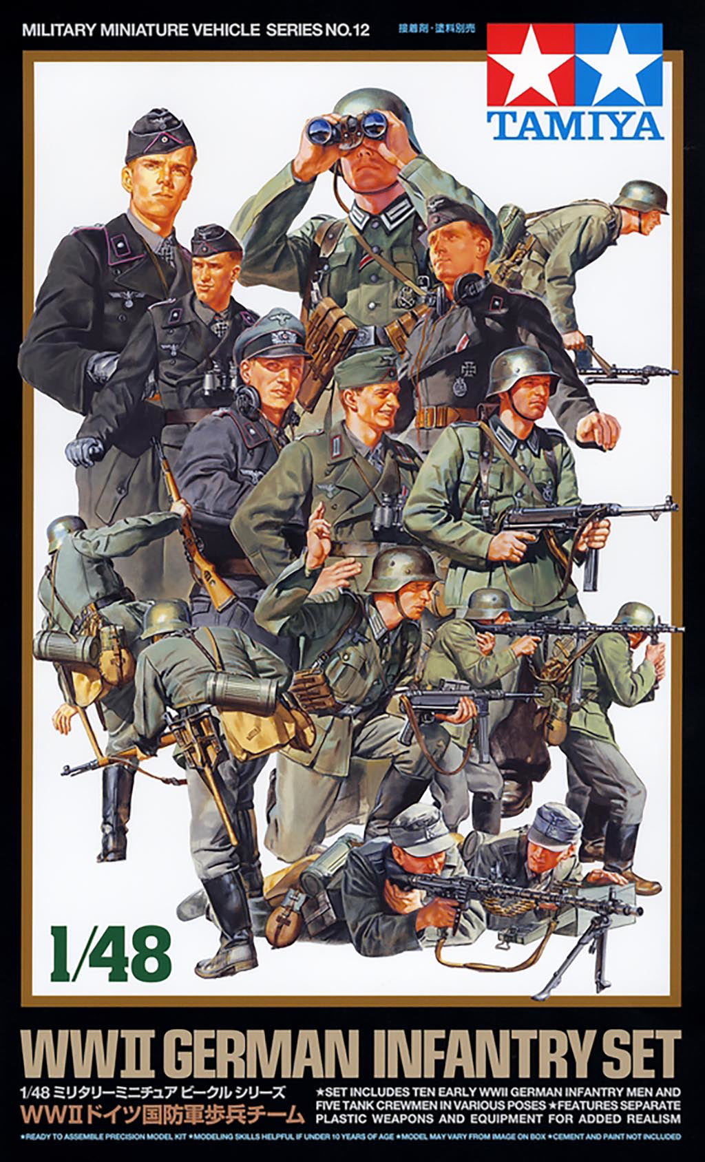 Tamiya Wwii German Infantry Set 32512