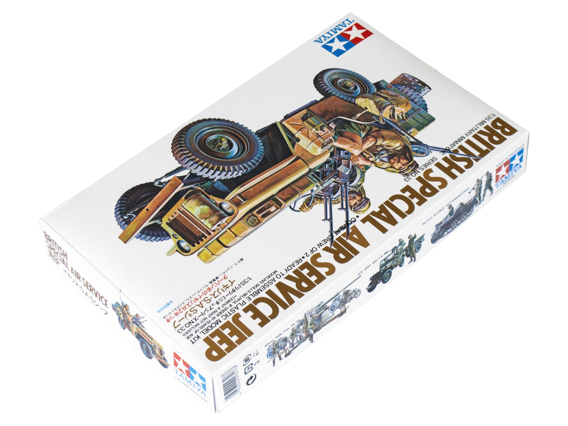 Tamiya British Sas Commando Vehicle 35033