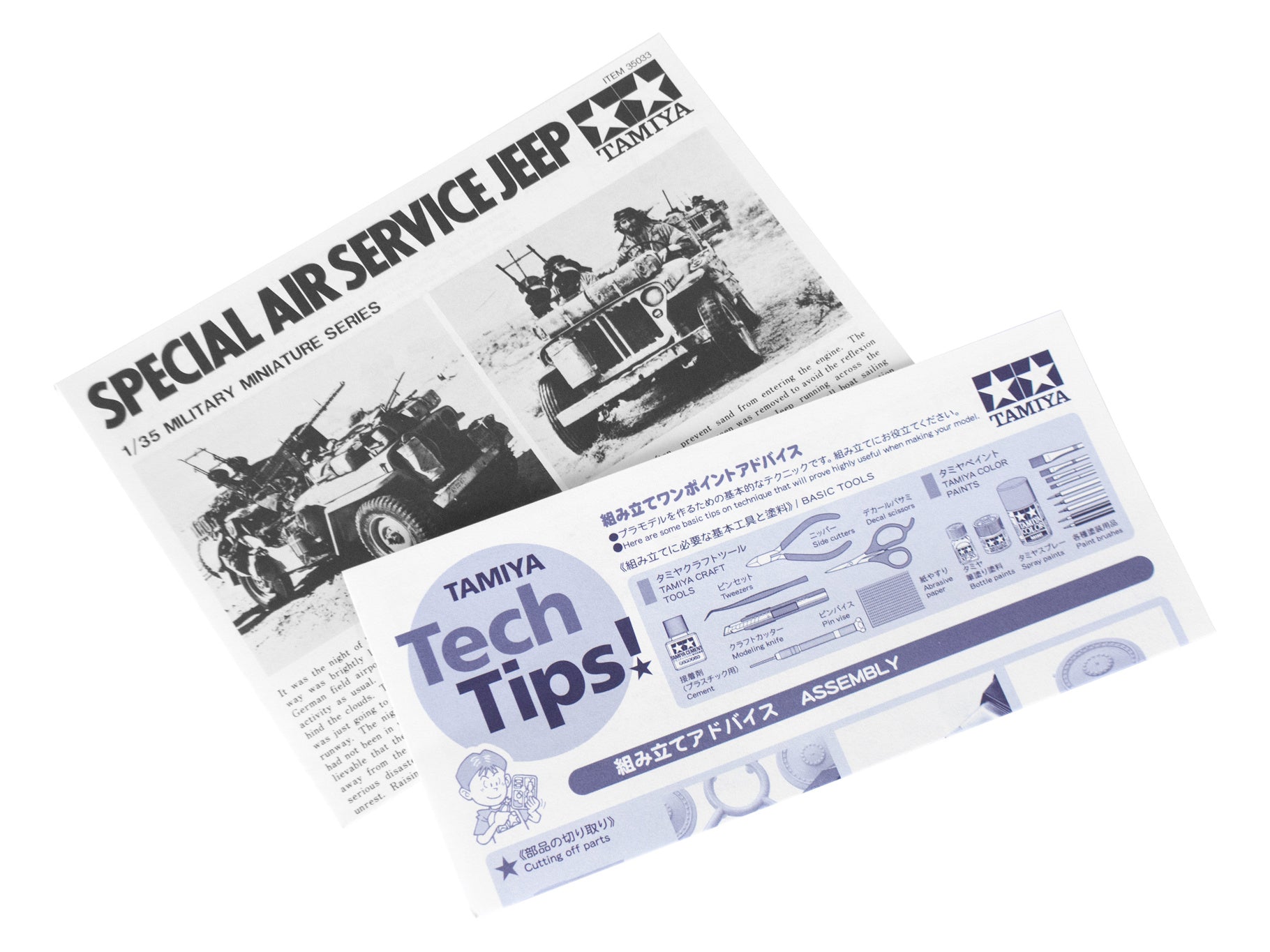 Tamiya British Sas Commando Vehicle 35033