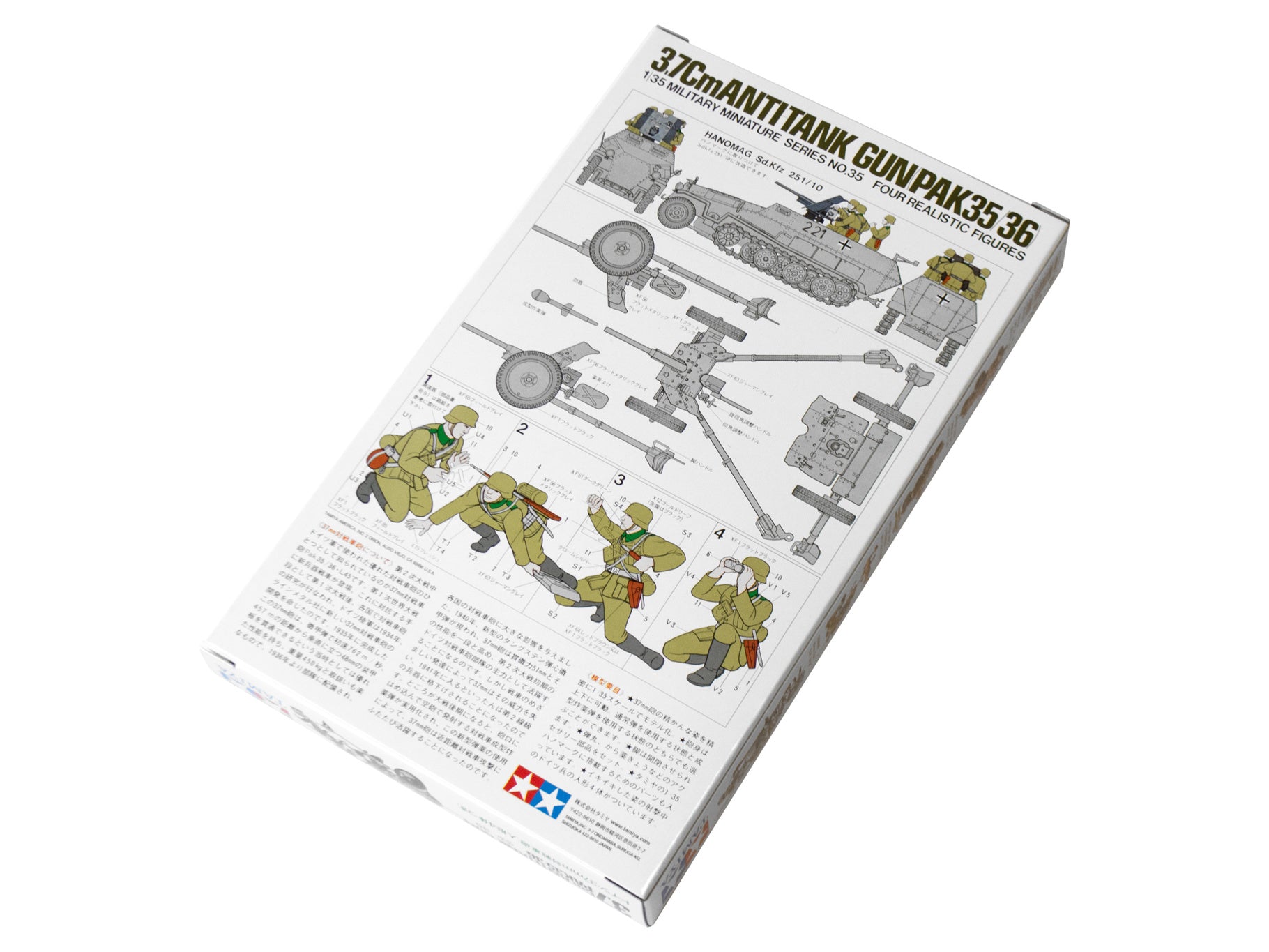 Tamiya Ger. 37Mm Anti-Tank Gun Kit 35035