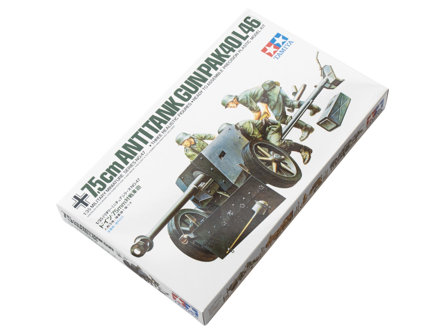 Tamiya German 75Mm Anti Tank Gun Kit 35047