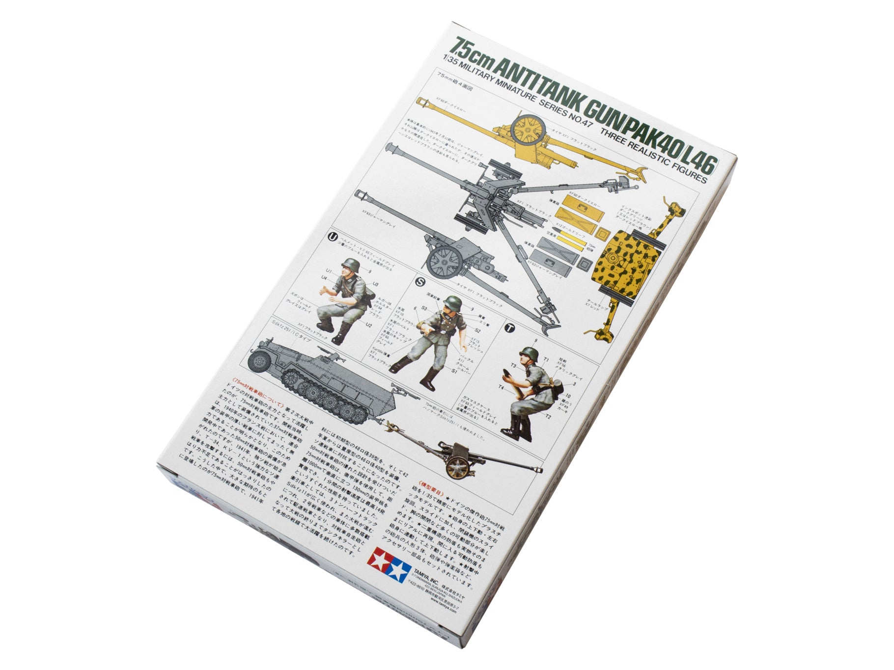 Tamiya German 75Mm Anti Tank Gun Kit 35047