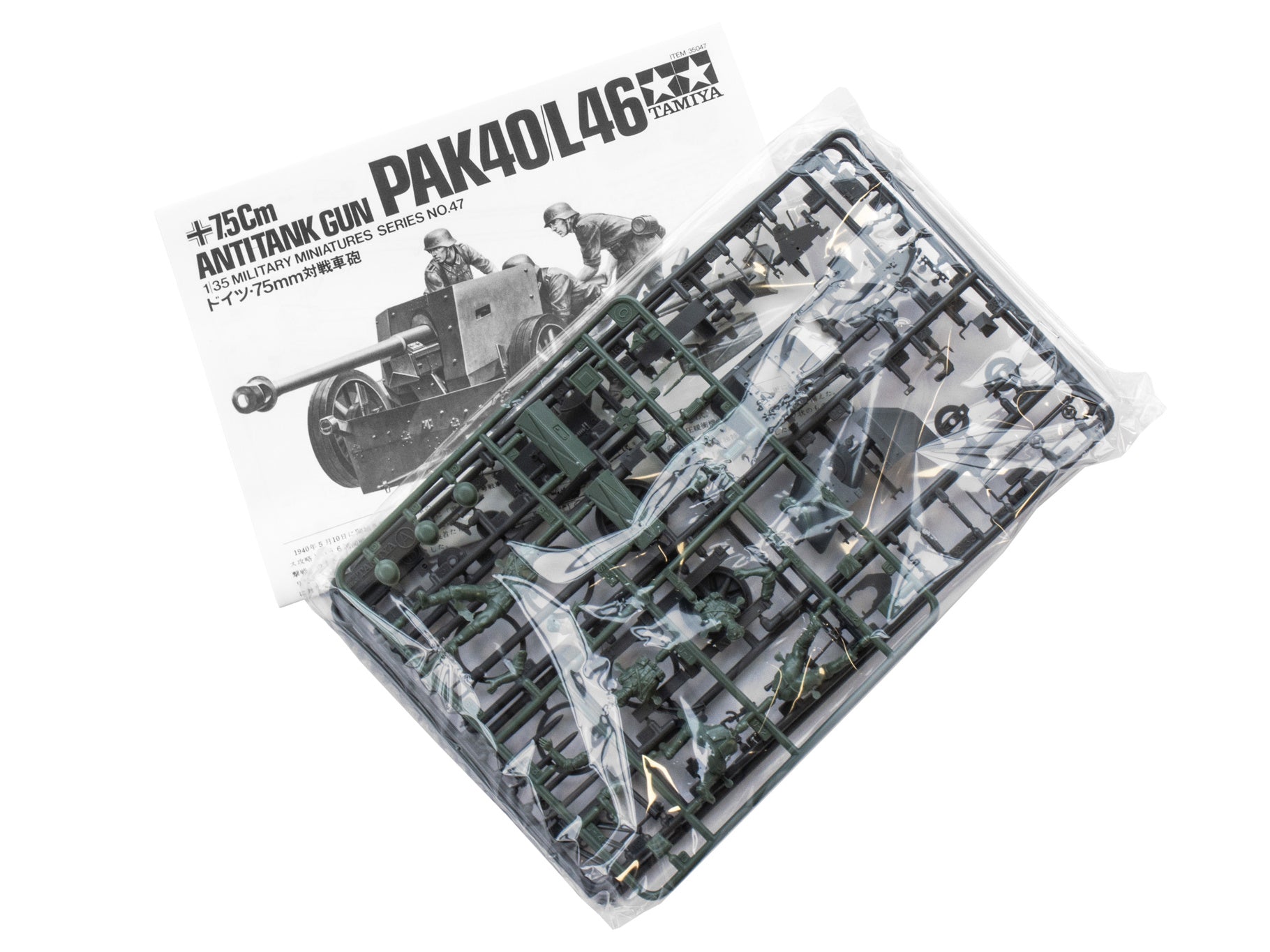 Tamiya German 75Mm Anti Tank Gun Kit 35047