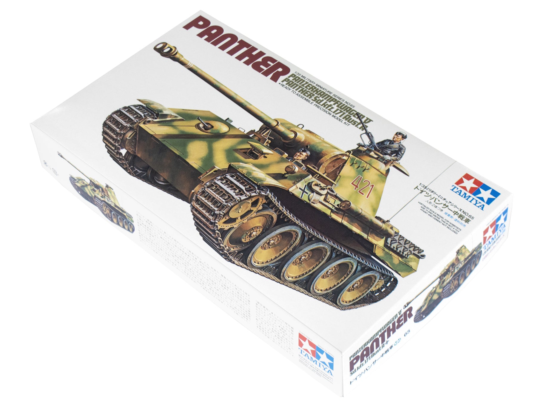 Tamiya German Panther Medium Tank 35065