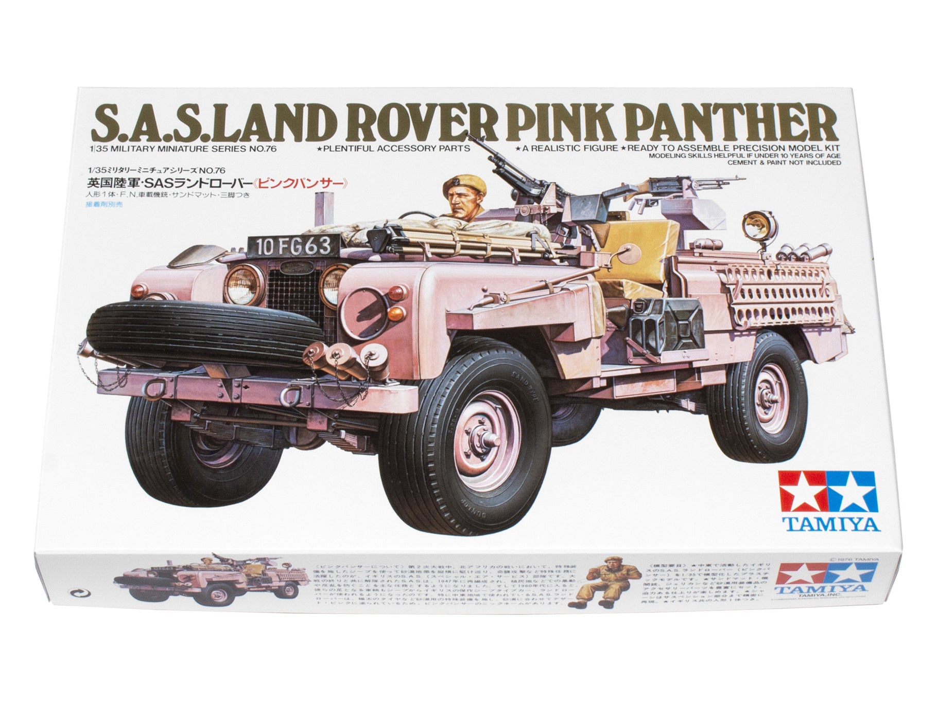 Tamiya 1/35 Sas British Pink Panther 35076
