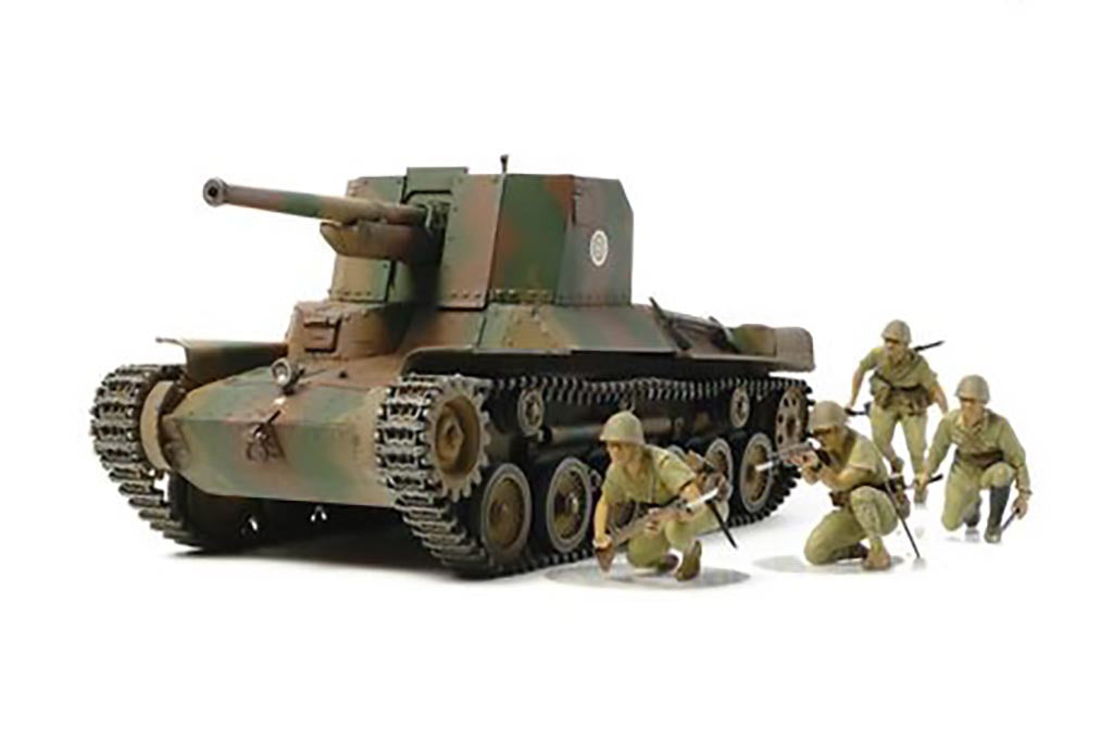 Tamiya Japan Self-Propelled Gun