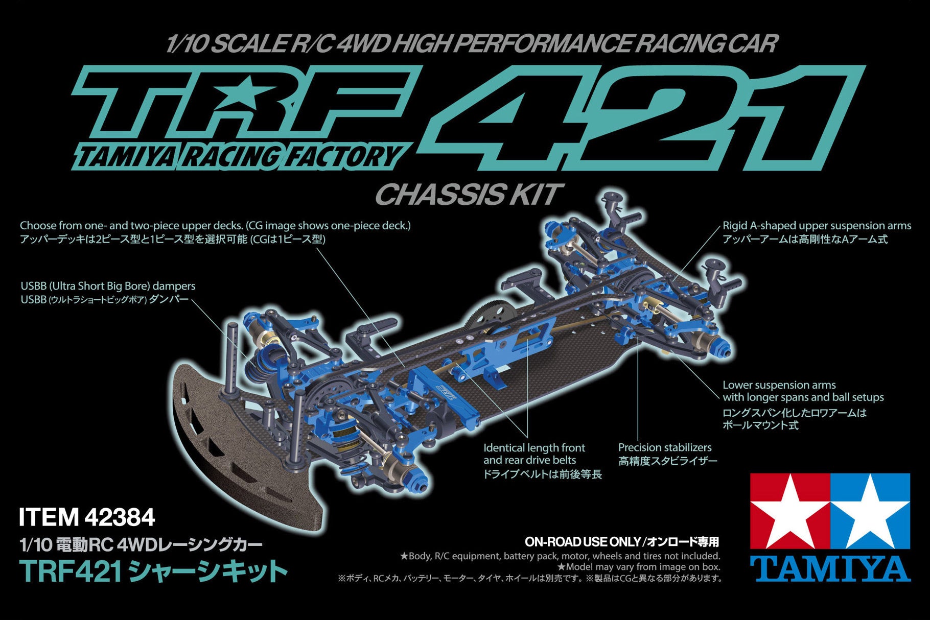 TRF421 Chassis Kit