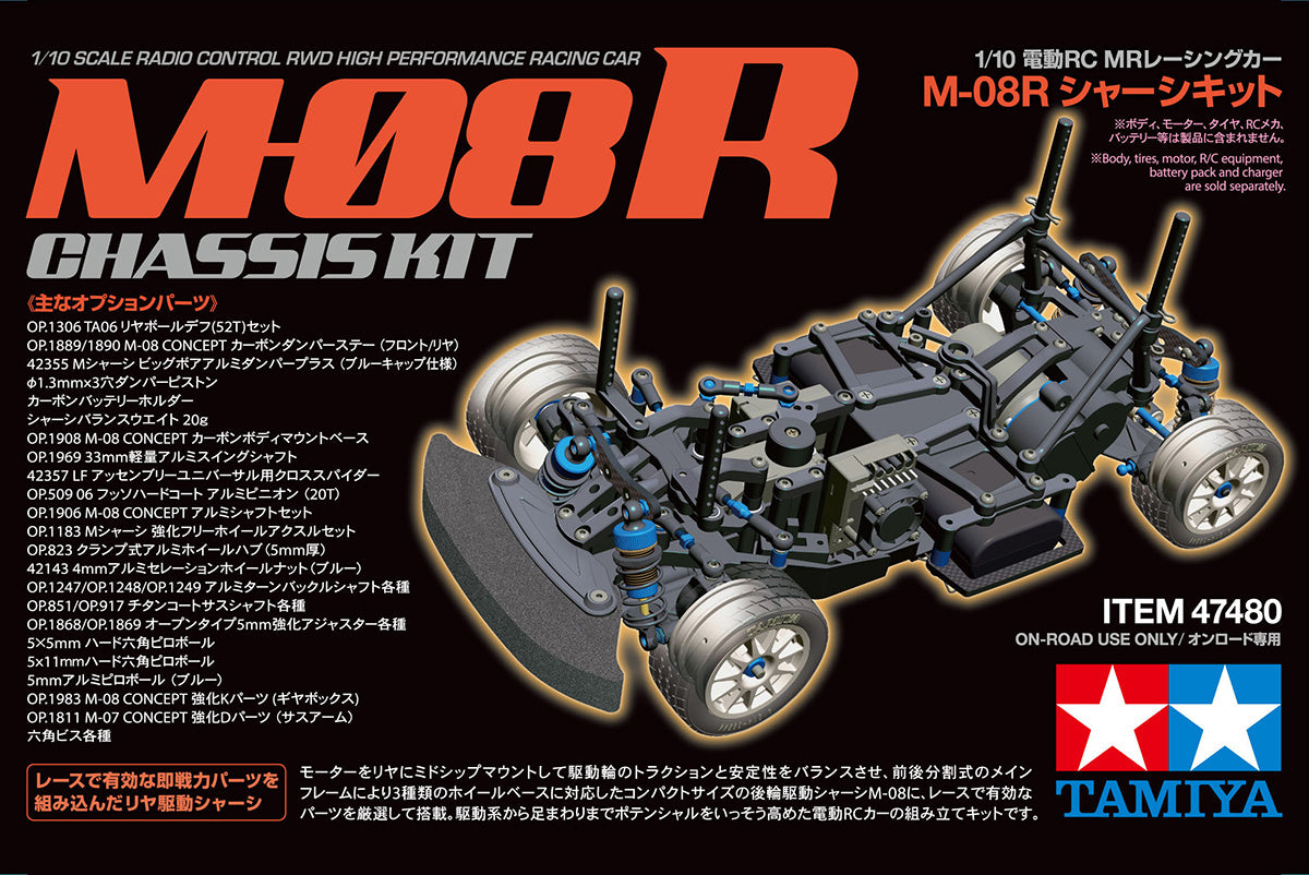 Tamiya R/C M-08R Chassis Kit 47480 2