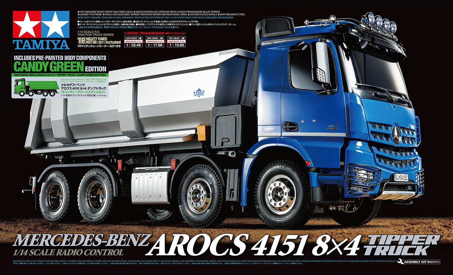 Tamiya Mercedes-Benz Arocs 4151 8x4 Tipper Truck (Candy Green Edition) 47523