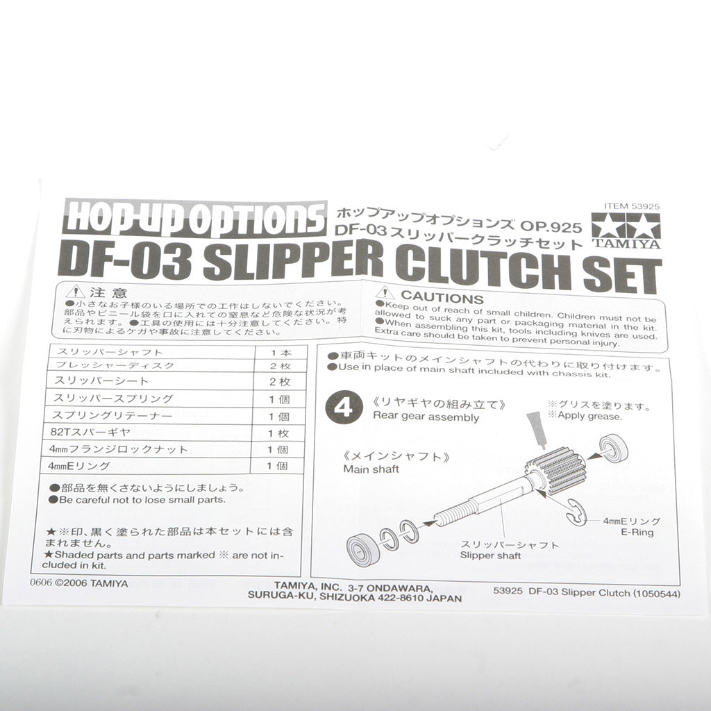 Df-03 Slipper Clutch Set