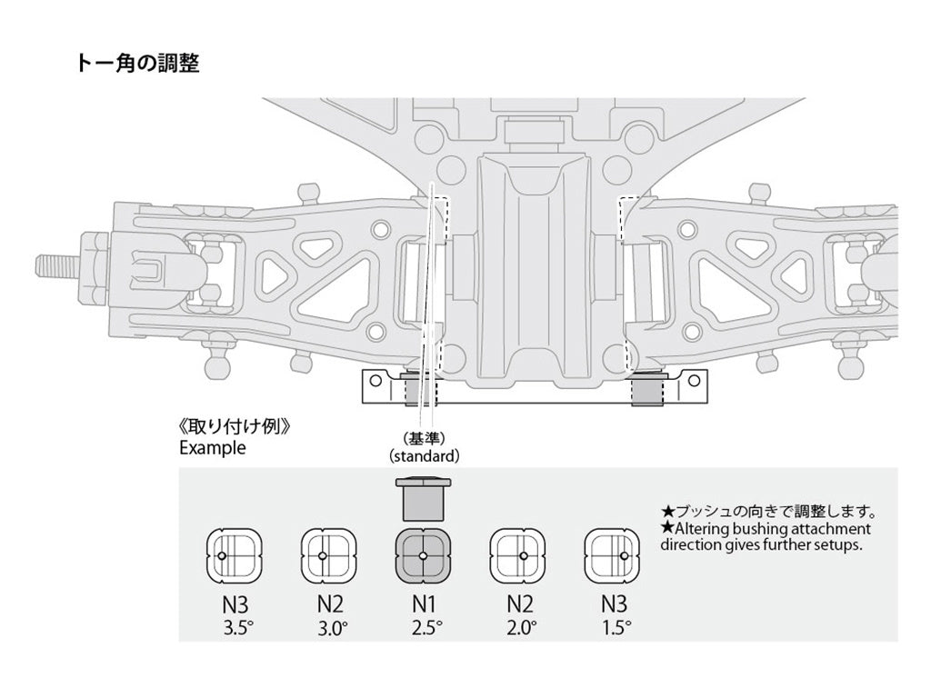 Tamiya Tt-02S Steel Adjustable Suspension Mount Rear 54967
