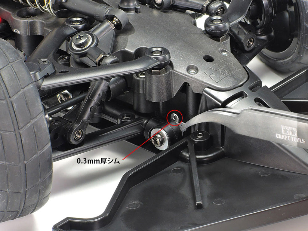 RC SUSPENSION MOUNT SHIM SET