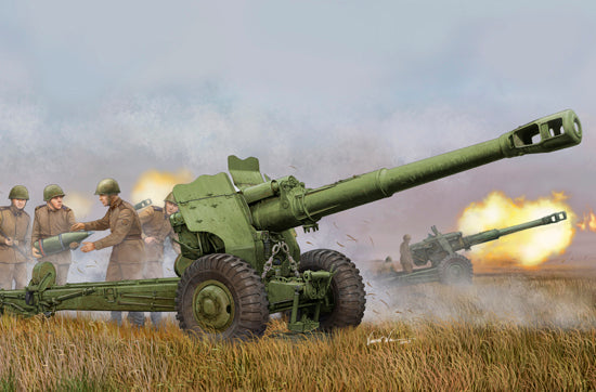 Trumpeter 1:35 - D-20 152mm Soviet Howitzer