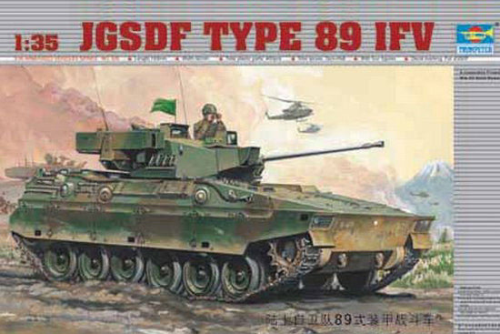 Trumpeter 1:35 - JGSDF Type 89 IFV