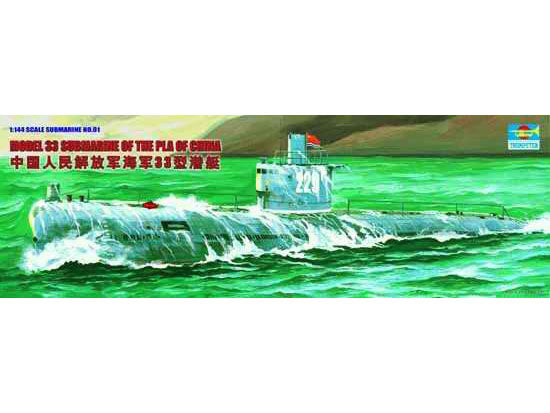 Trumpeter 1:144 - Chinese Type 33 Submarine