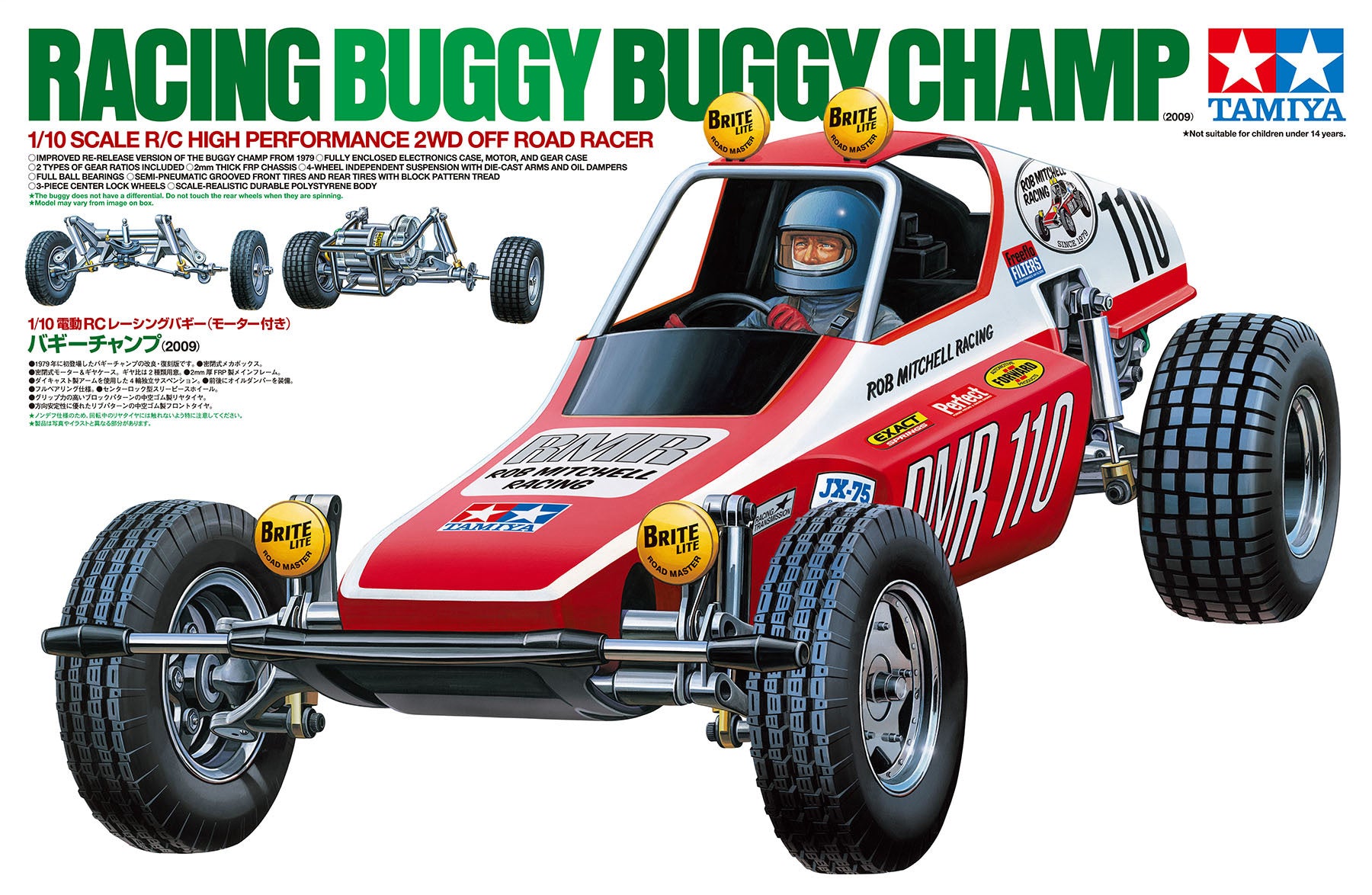Tamiya 1/10 Buggy Champ (2009) (FORMERLY ROUGH RIDER) 58441