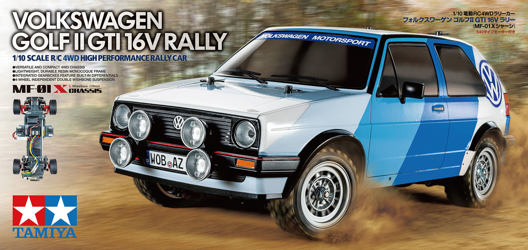 Tamiya Golf Mk2 Gti 16 Rally Mf-01X 58714