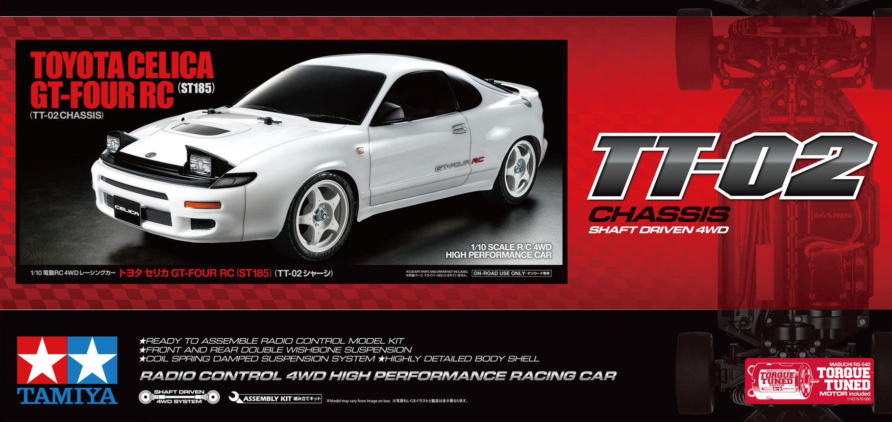 Tamiya Toyota Gt-Four RC (St185) (Tt-02) 58730