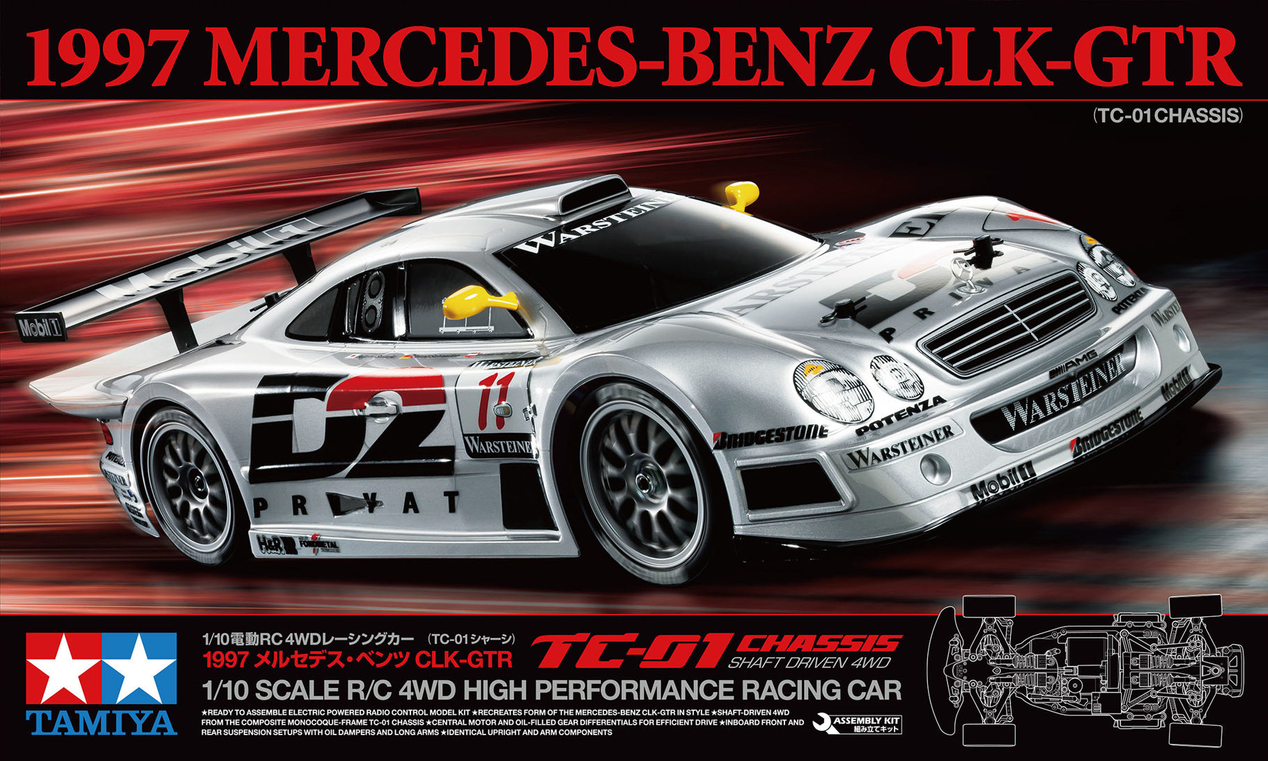 1997 CLK-GTR (TC-01) NO ESC