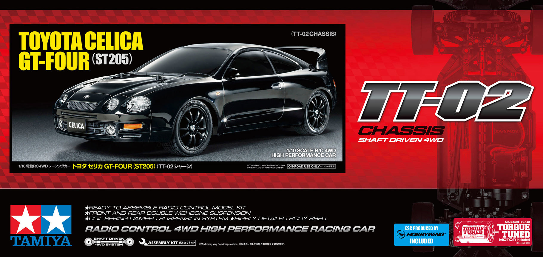 Tamiya Toyota GT-FOUR (ST205) (TT-02) 58743