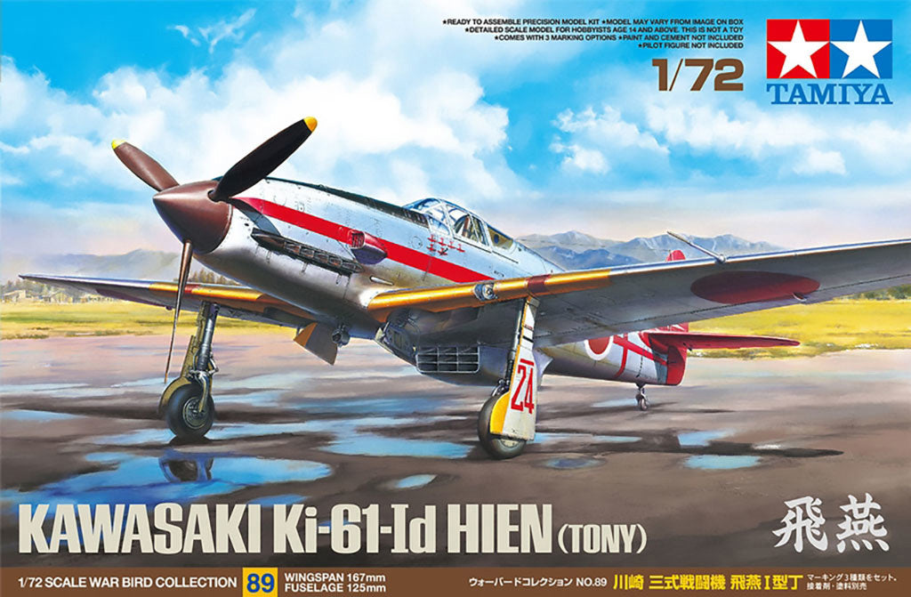 Tamiya 1/72 Kawasaki Ki-61-Id Hien 60789
