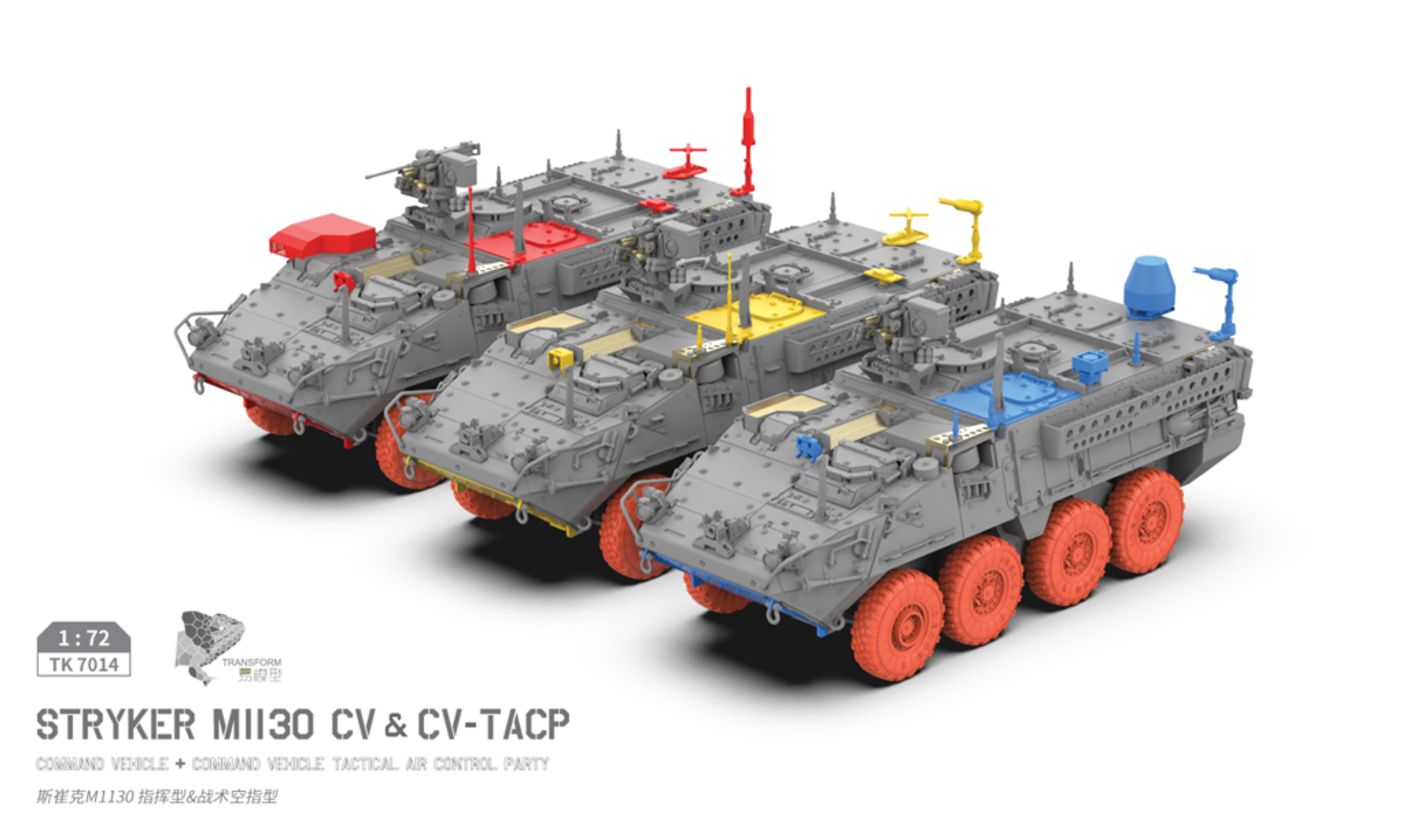 TK7014 Stryker M1130 CV & CV-TACP - 2 kits