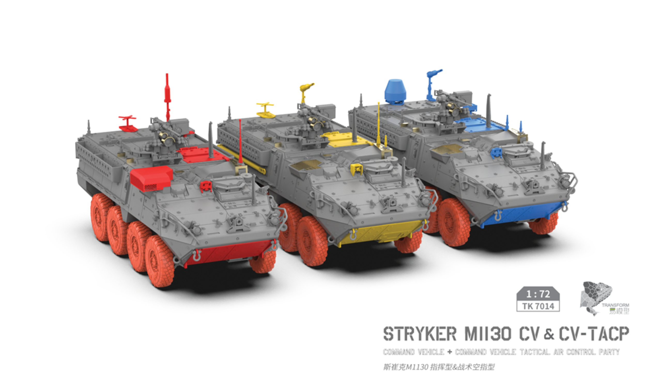 TK7014 Stryker M1130 CV & CV-TACP - 2 kits