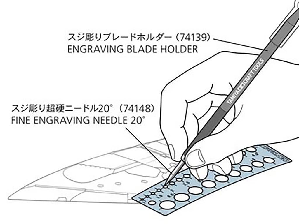 Tamiya Fine Engraving Needle 74148
