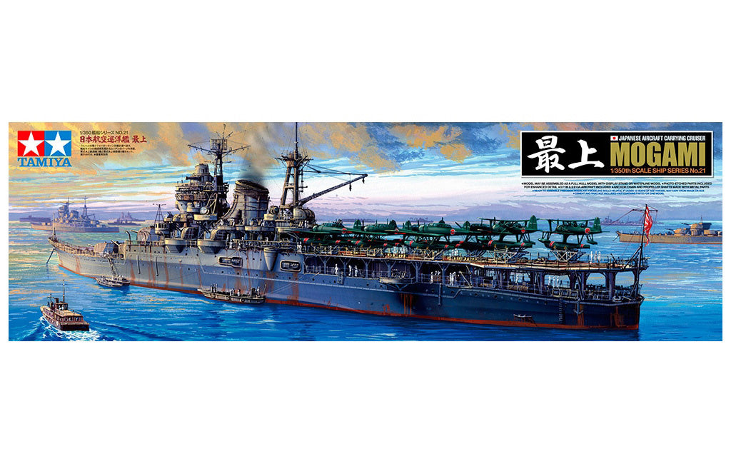 Tamiya Japanese Cruiser Mogami