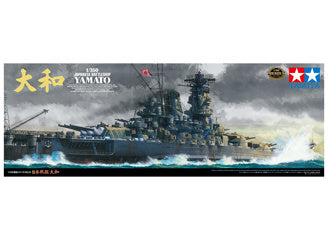 1/350 Japanese Battleship Yamato