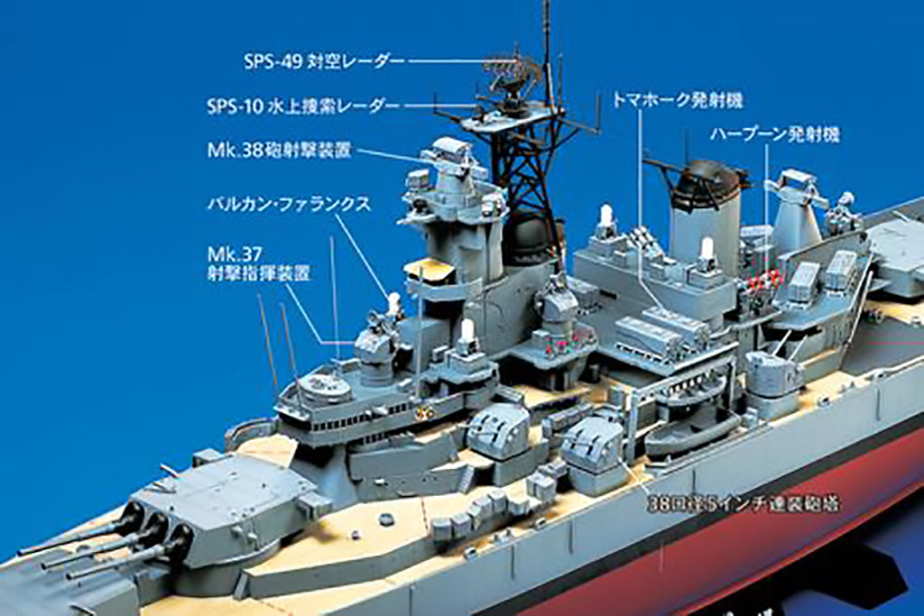 Tamiya Us Battleship Bb-62 New Jersey