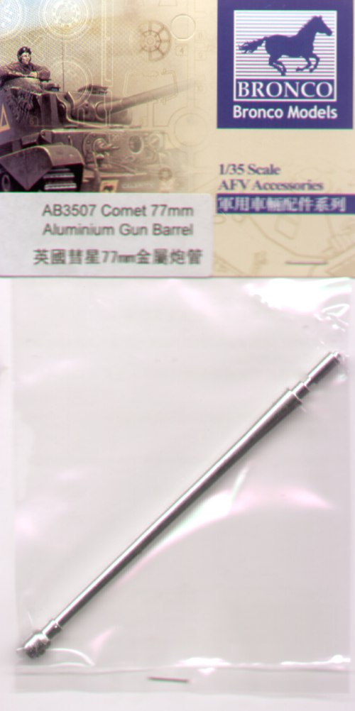 A34 Comet 77mm Aluminum Gun Barrel (designed to be used with Bronco Models kits)
