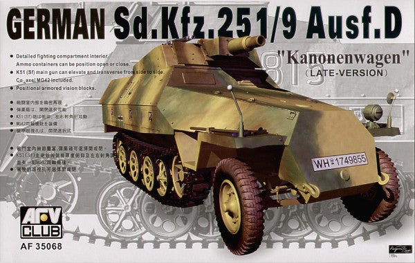 German Sd.Kfz.251/9 Ausf.D Half Track with 75mm Gun