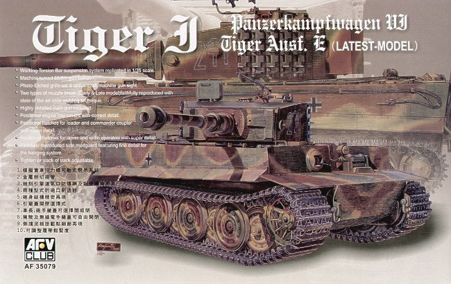AFV Club German Army SdKfz 181 Tiger I (Late) Heavy Tank PKAF35079