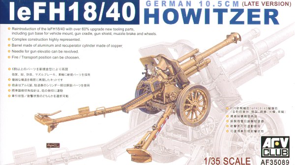 LeFH18 10.5cm Howitzer late version