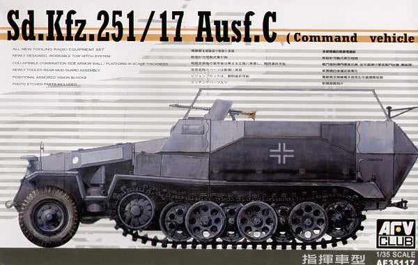 AFV Club German Army SdKfz 251/17 Ausf C Command Half-Track Vehicle PKAF35117
