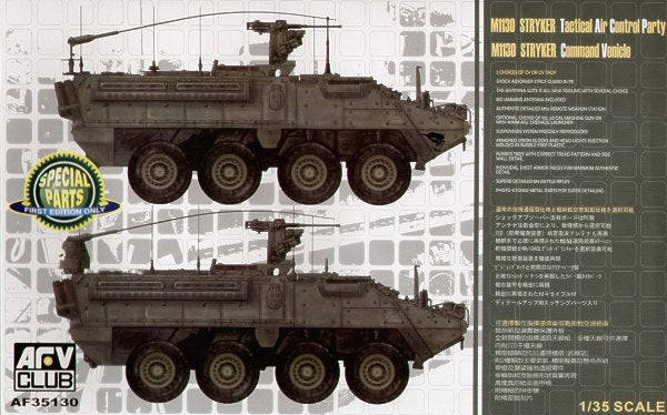 AFV Club US Army M1130 Stryker Command Vehicle PKAF35130