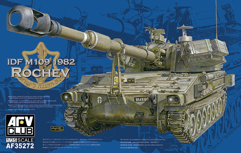 AFV Club IDF M109A1 Rochev- AF35272 - Military Vehicle Kits