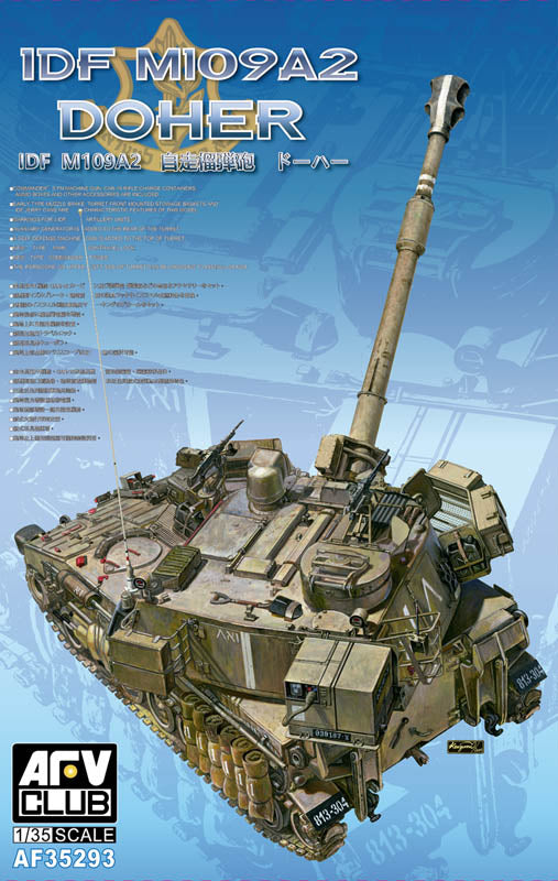 AFV Club IDF M109A2 Doher 1993- AF35293 - Military Vehicle Kits