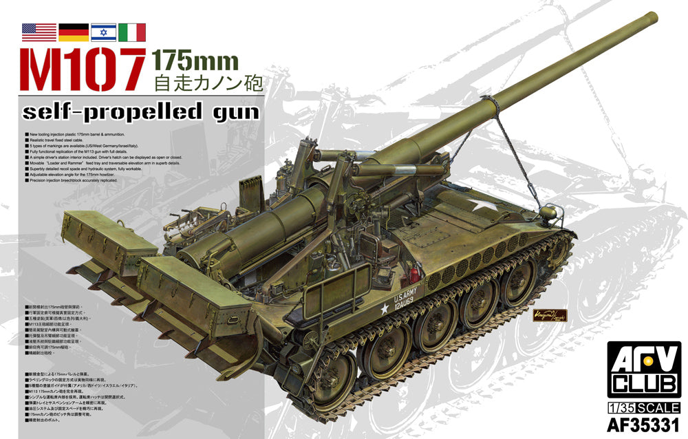 AFV Club US M107 175mm Self-propelled - AF35331