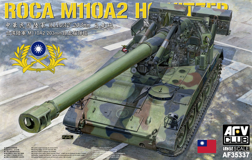 AFV Club ROCA M110A2 203mm HowitzerFormidable - AF35337