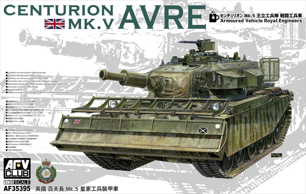 AFV Club Back in stock! British - AF35395