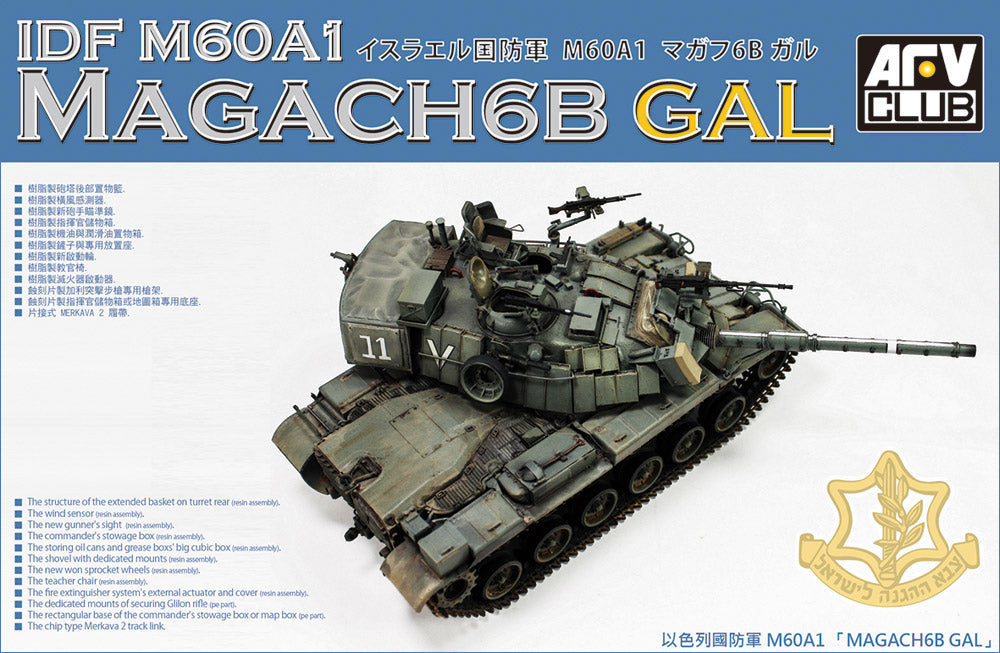 AFV Club IDF M60A1 Magach 6B - AF35S92